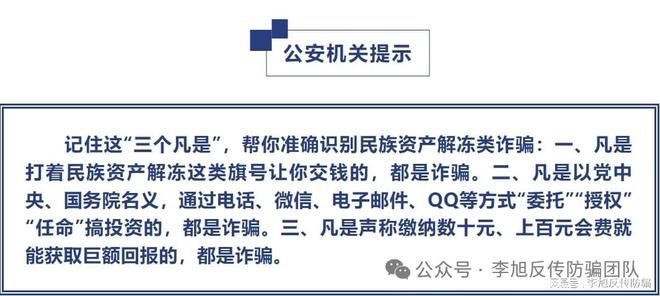 2025新澳门天天免费精准,全面释义、解释与落实与警惕虚假宣传-全面释义、解释与落实