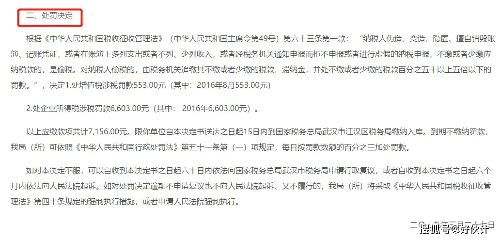 2025年新澳和香港今晚资料,词语释义、解释和落实和警惕虚假宣传-全面释义、解释和落实