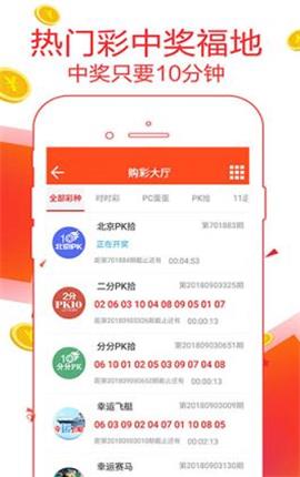 >777778888精准免费四肖和2025新澳精准正版免費資料全面释义、解释与落实与警惕虚假宣传