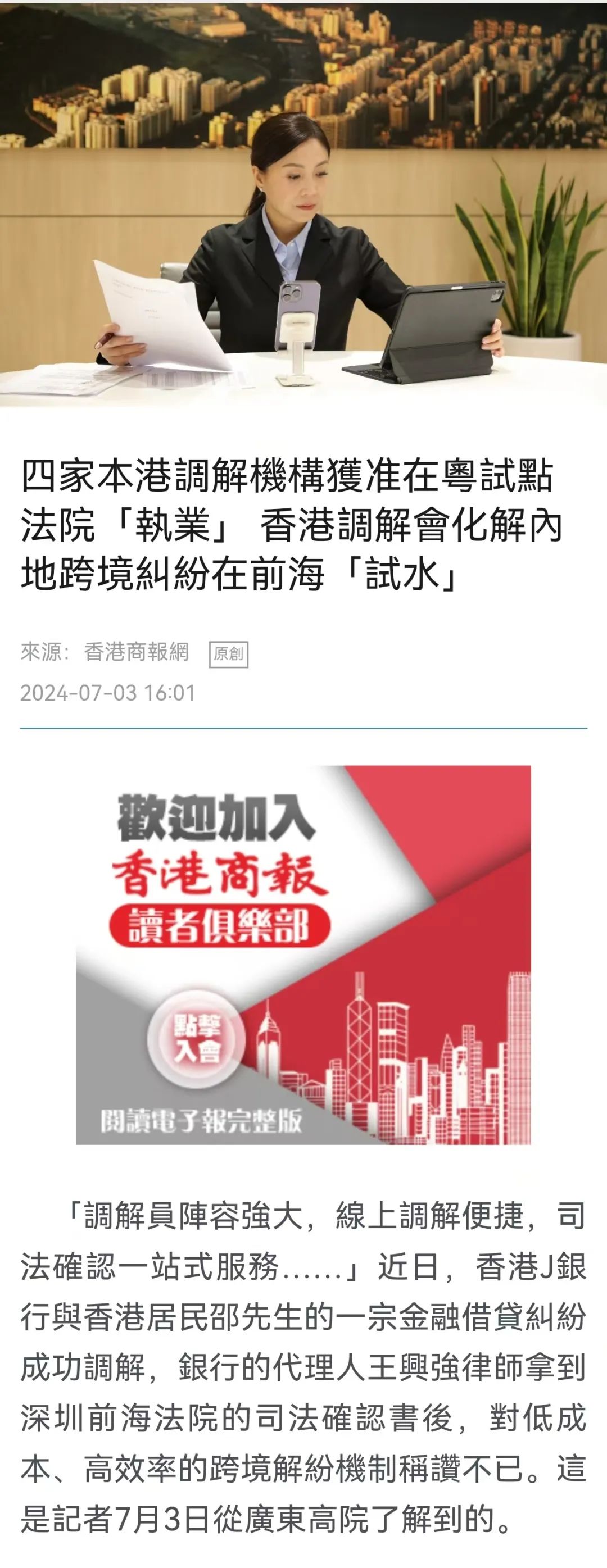 >2025年新澳门和香港天天免费精准大全,全面释义、解释和落实和警惕虚假宣传