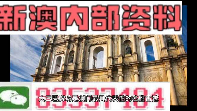 新澳门跟香港2025精准正版資料,全面释义、解释与落实与警惕虚假宣传-全面释义、解释与落实