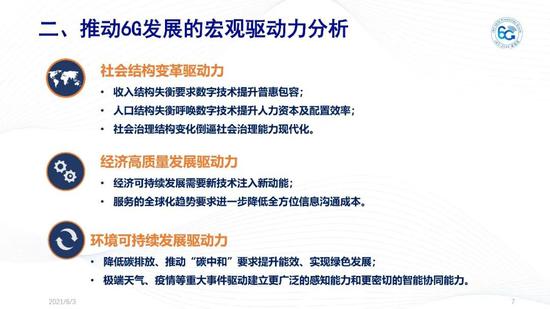 >2025年免费正版资料与2025新澳正版今晚资料,全面释义、解释与落实与警惕虚假宣传