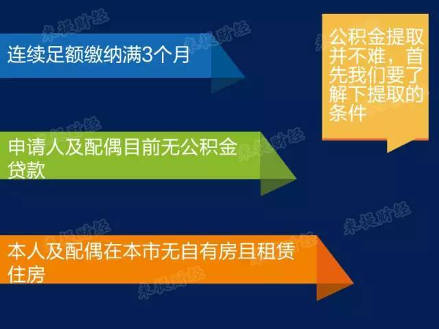 2025澳门特马网站www与2025新澳门天天免费精准全面释义、解释与落实与警惕虚假宣传-全面释义、解释与落实