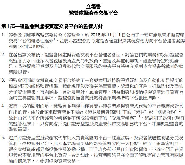 2025年澳门与香港正版资料免费,词语释义、解释和落实和警惕虚假宣传-全面释义、解释和落实