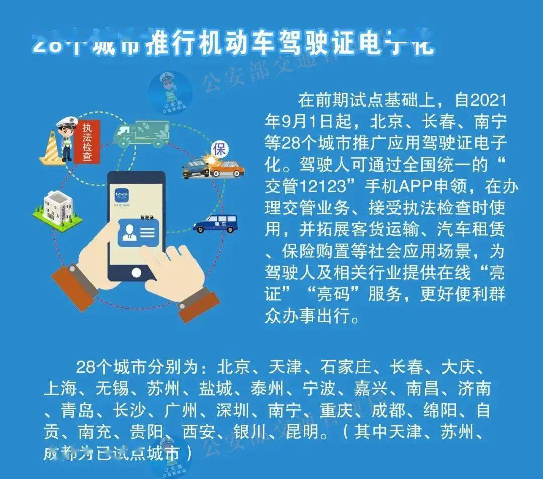 2025新澳门跟香港正版今晚资料,全面释义、解释与落实与警惕虚假宣传-全面释义、解释与落实