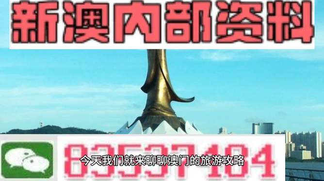 2025澳门精准正版免费大全四不像,全面释义、解释与落实-警惕虚假宣传-全面释义、解释与落实
