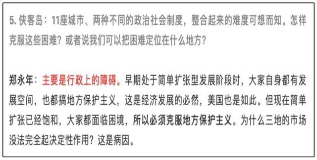 2025年新澳今晚资料,词语释义、解释和落实和警惕虚假宣传-全面释义、解释和落实